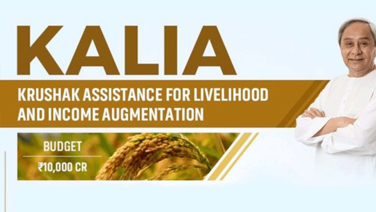 Odisha KALIA Scheme