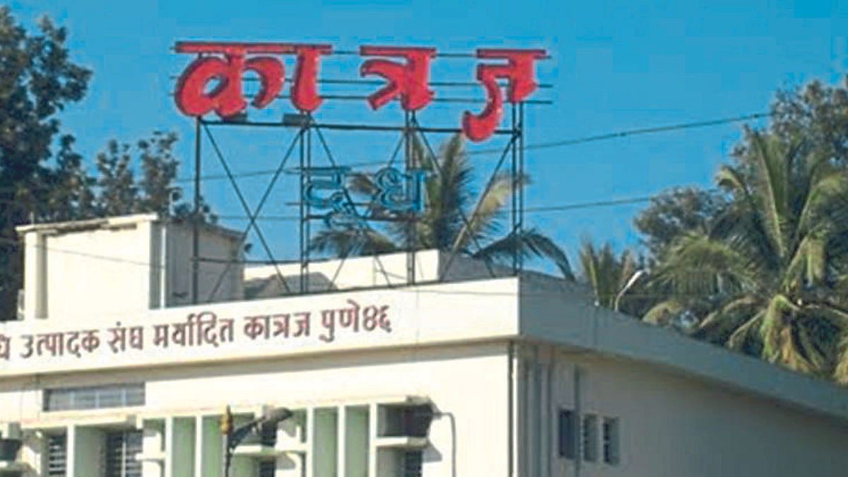 Katraj Milk