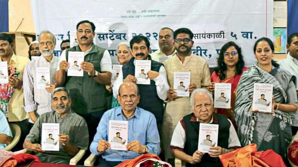 Kumar Keatkar