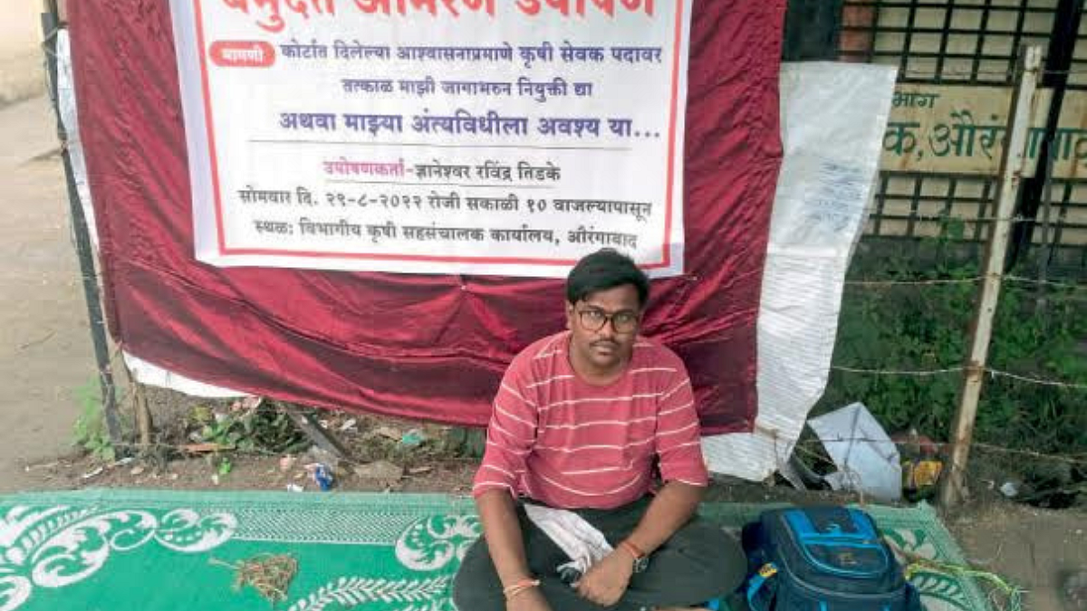 Hunger Strike