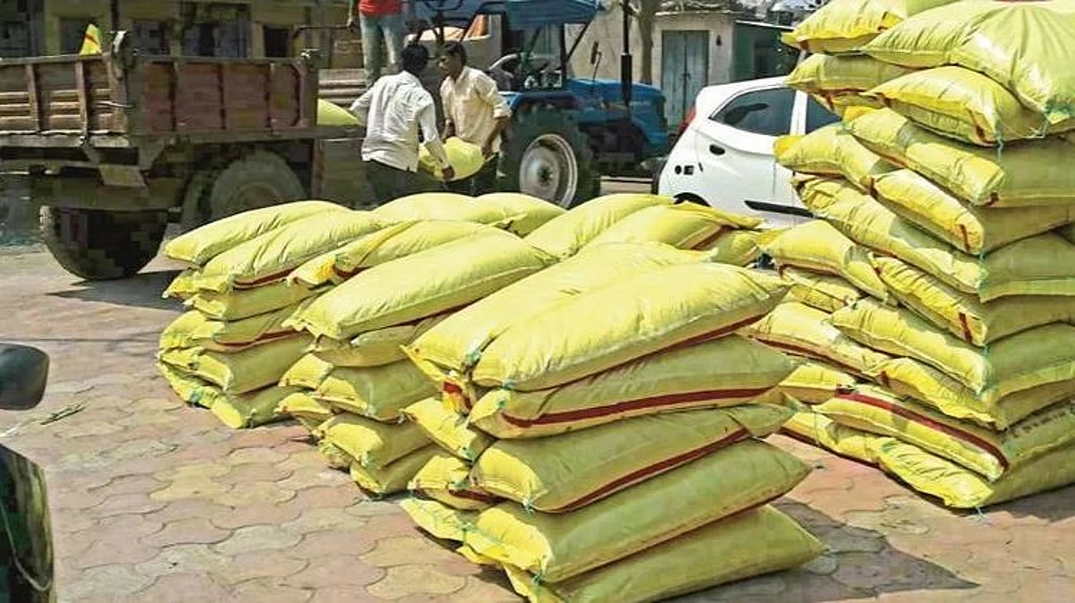 Fertilizer