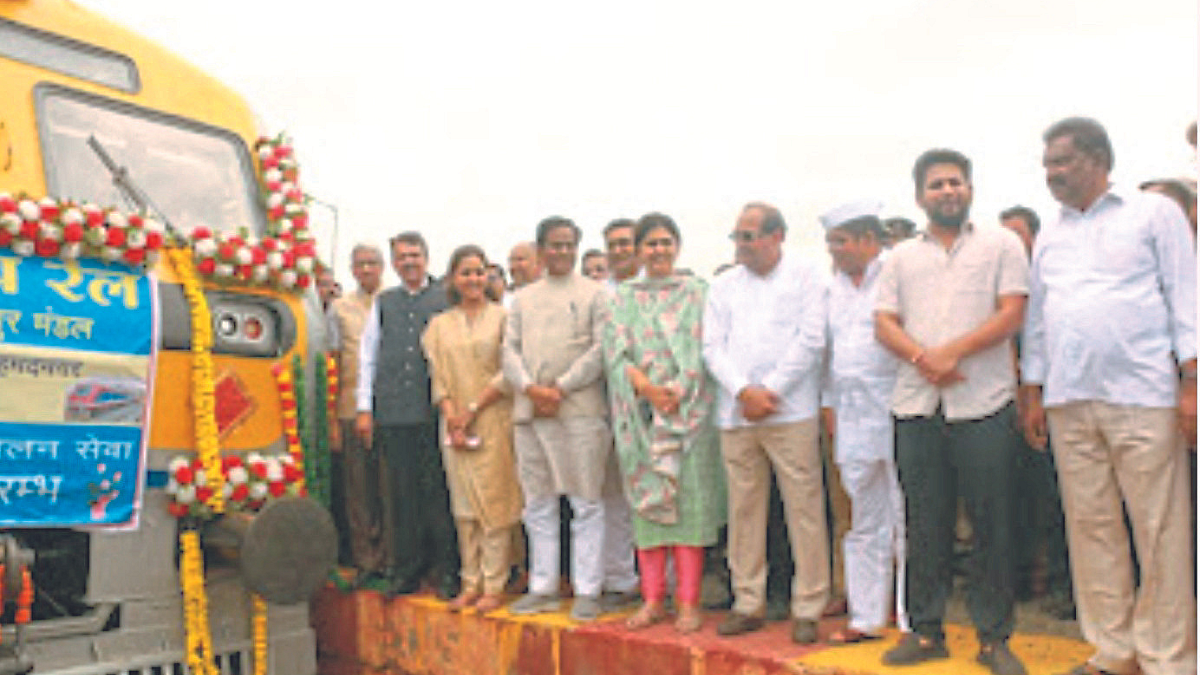 Nagar Beed Railway