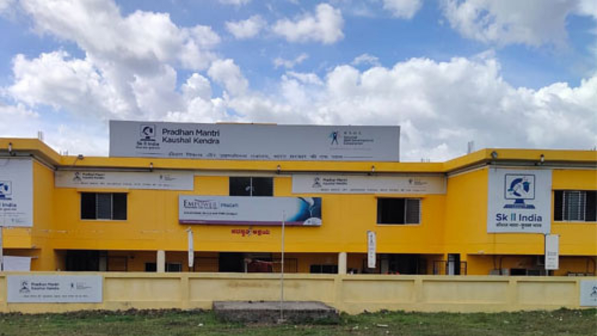 PMKSK Center