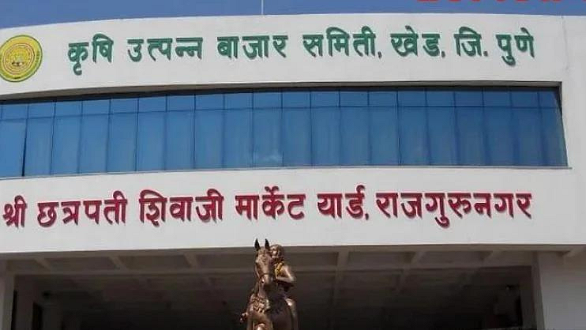 Khed APMC