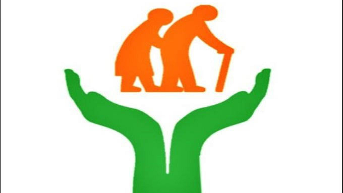 Government Scheme