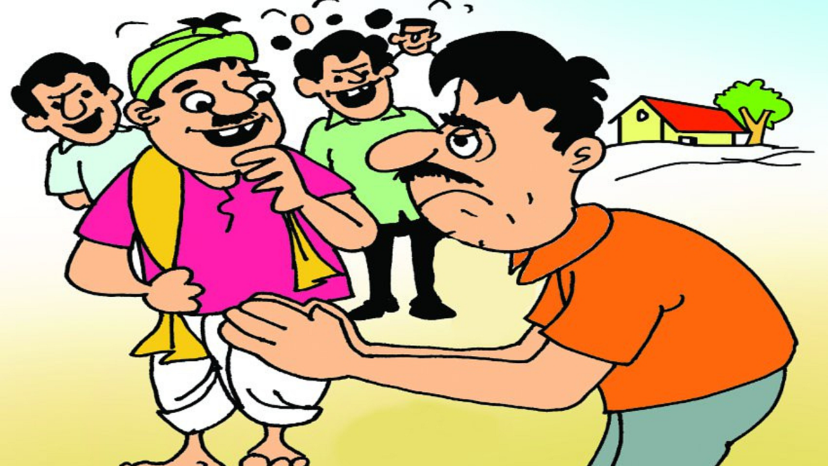 पाहुणचार