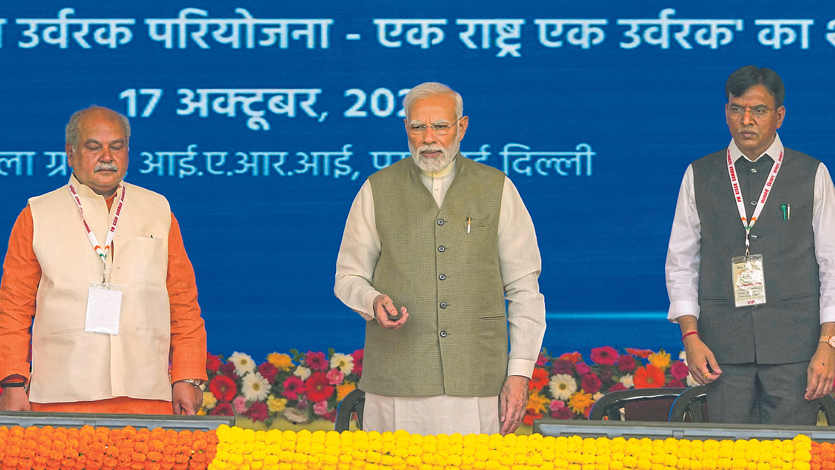 Bharat fertilizers