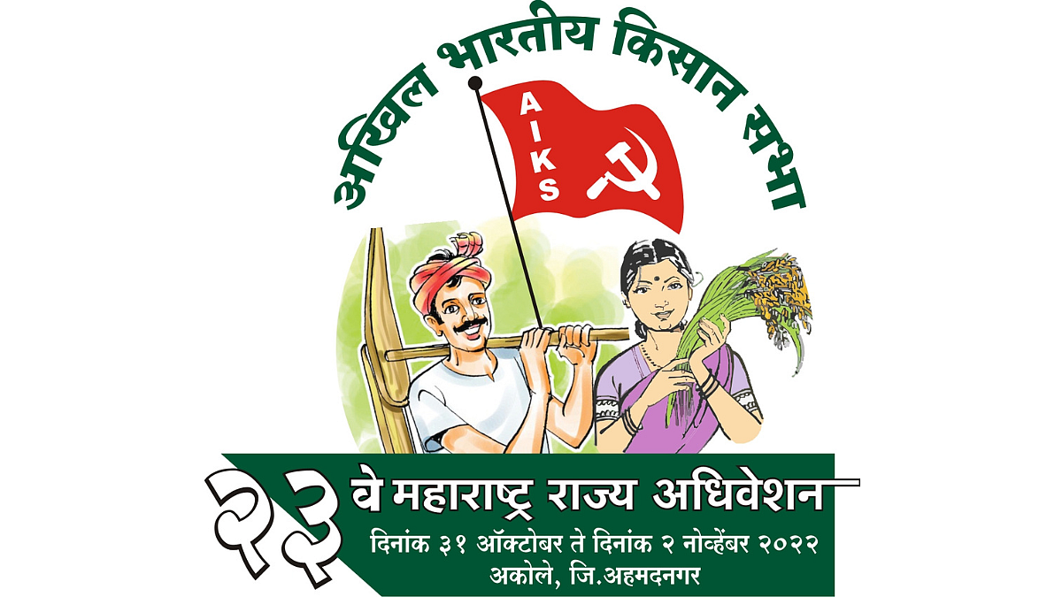 Kisan Sabha