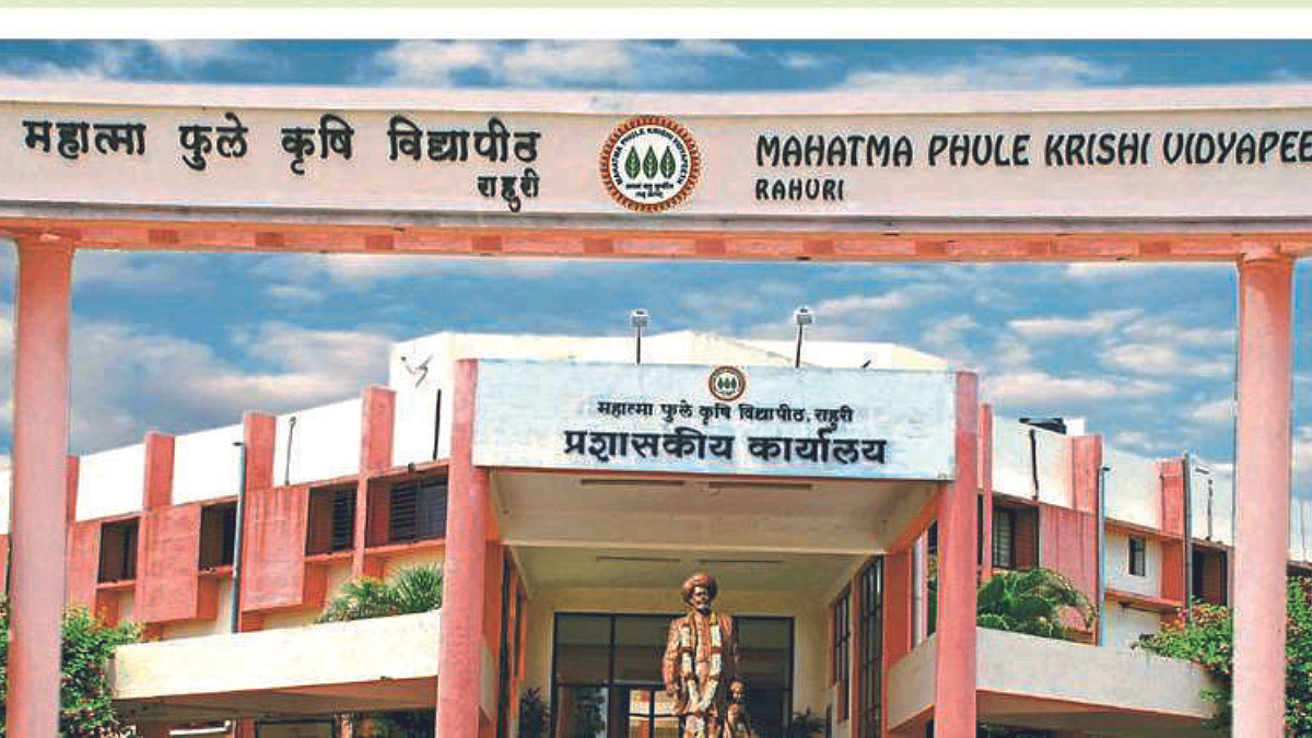 MPKV