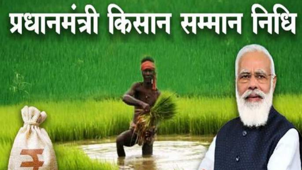 Government Scheme