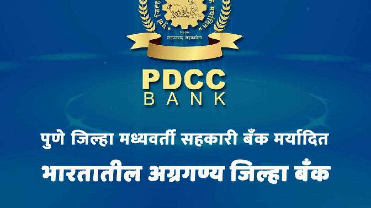 PDCC Bank
