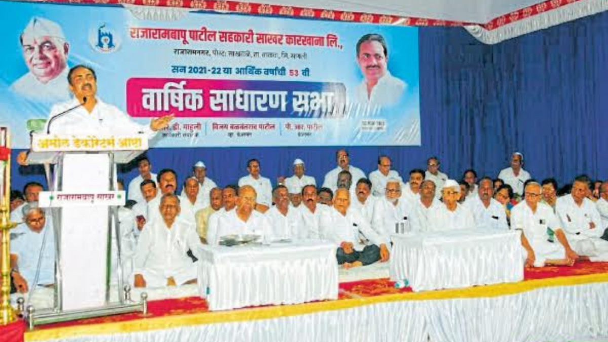 Jayant Patil