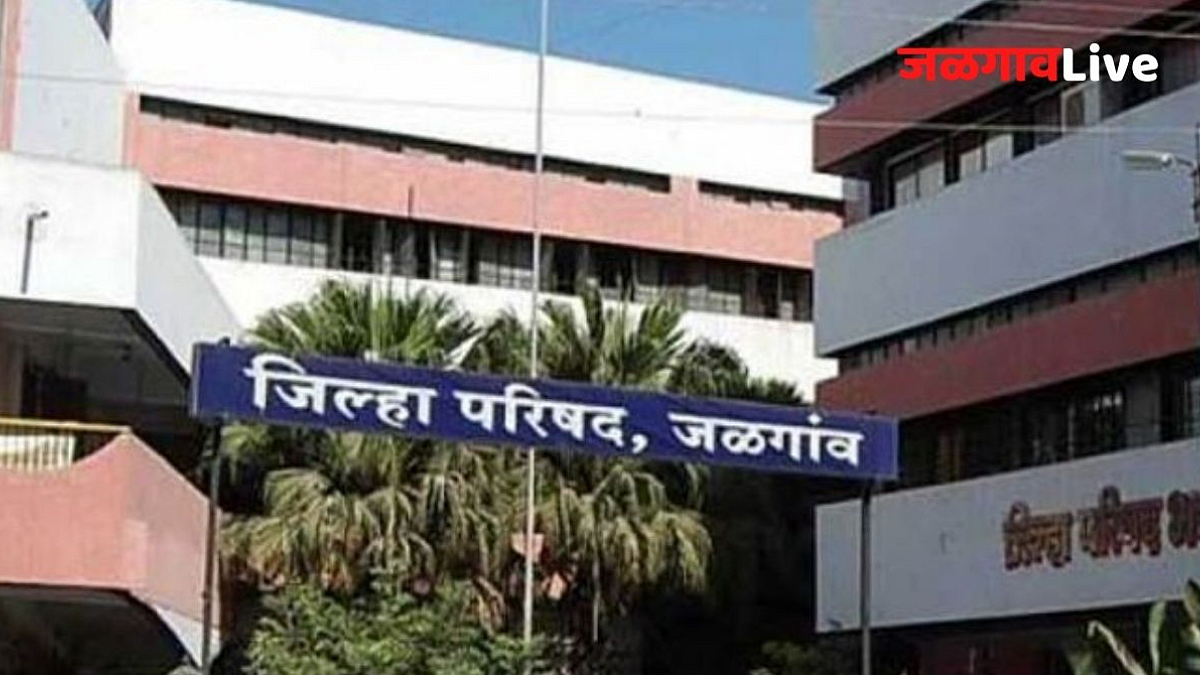 Jalgaon ZP
