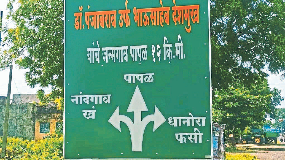 National Highway