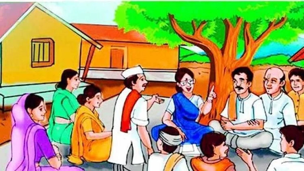 Gram Panchayat