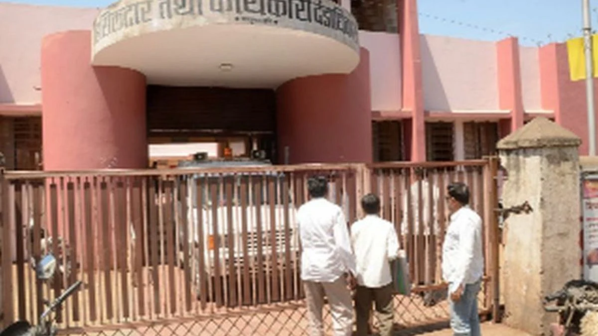 Talathi Office
