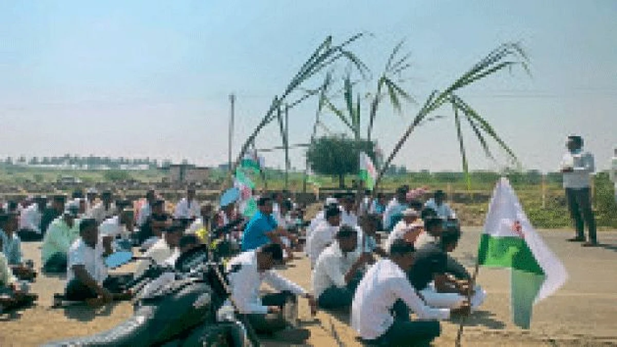 sugarcane Rate