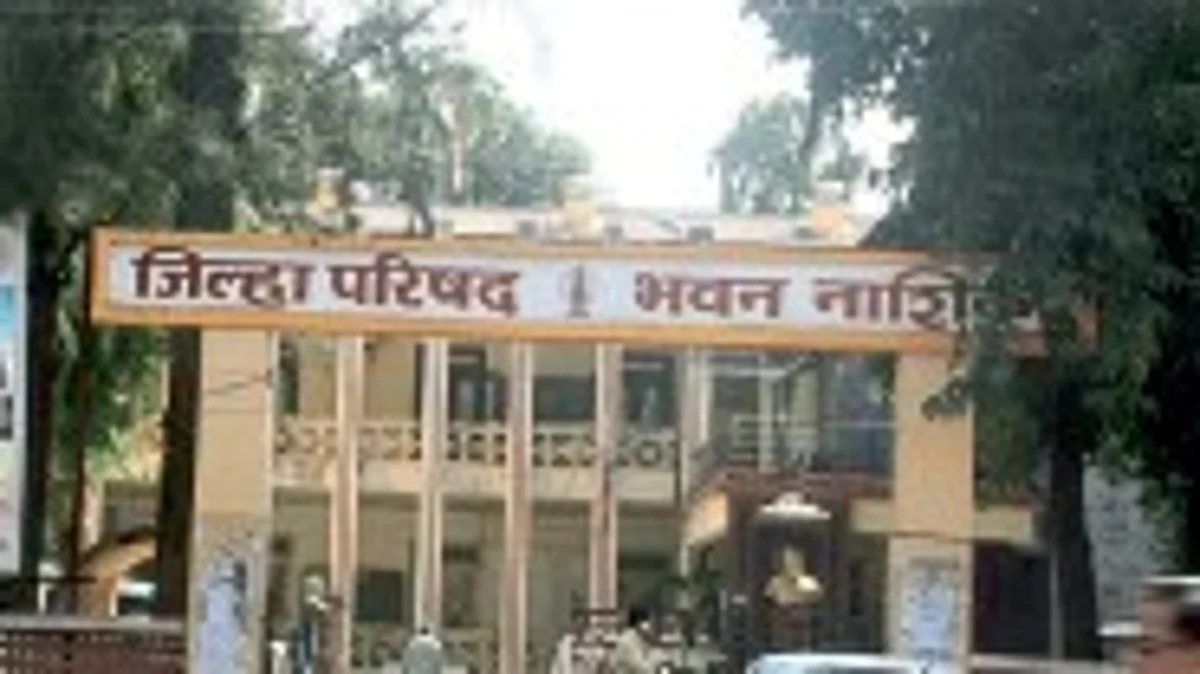 Zilla Parishad