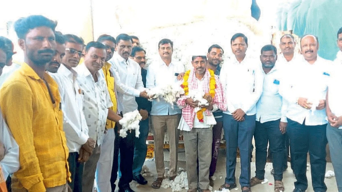 Market Committee