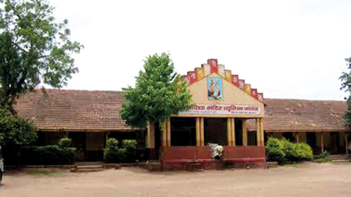 Z. P. School