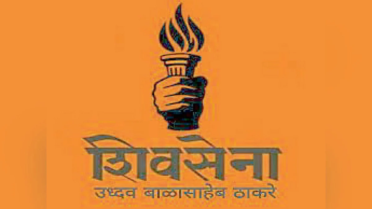Election Commission