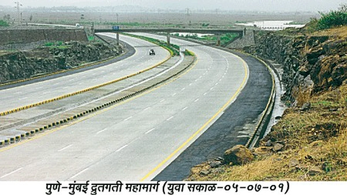 National Highway