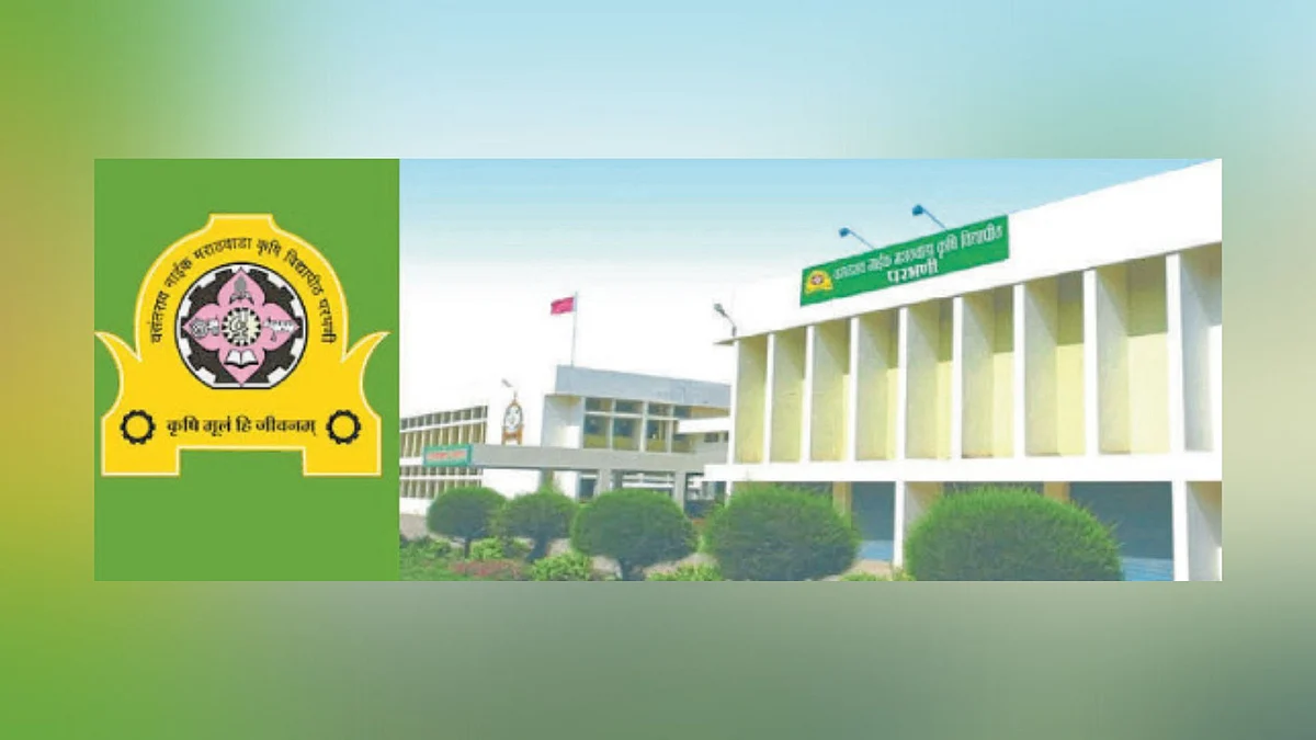Agricultural University