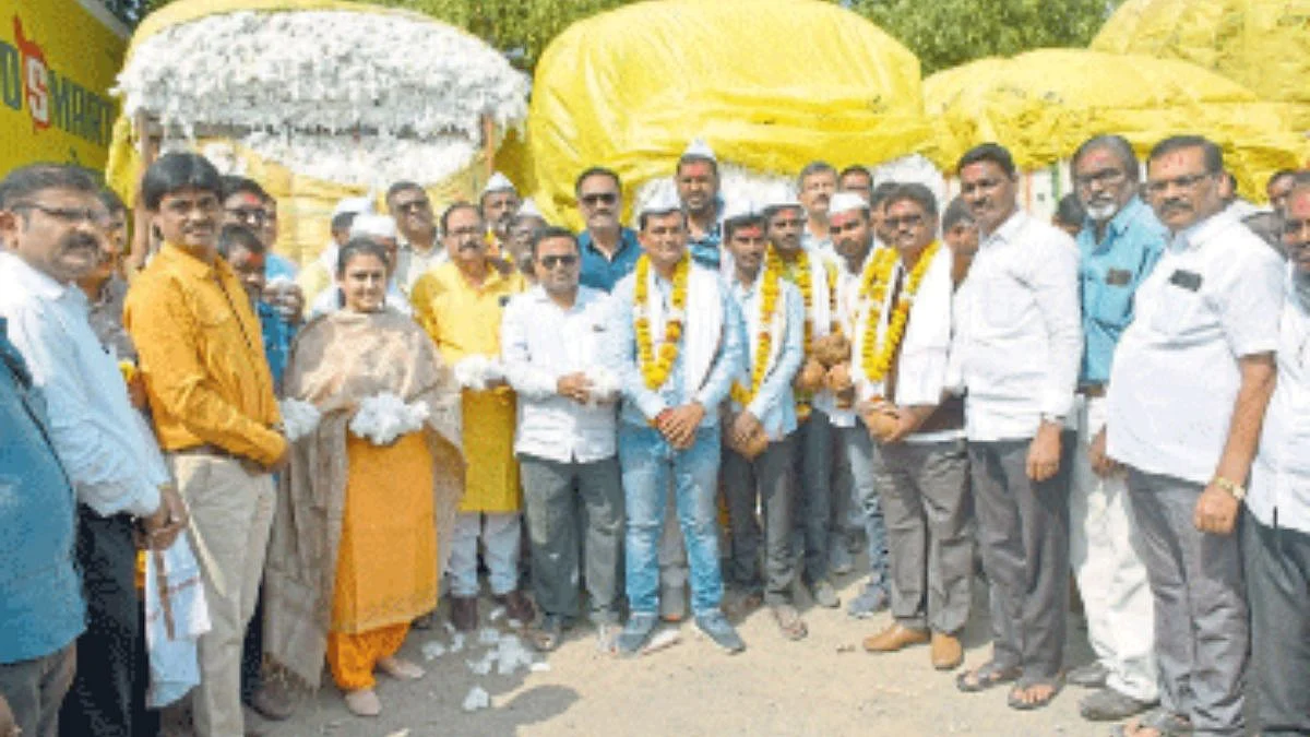 Market Committee
