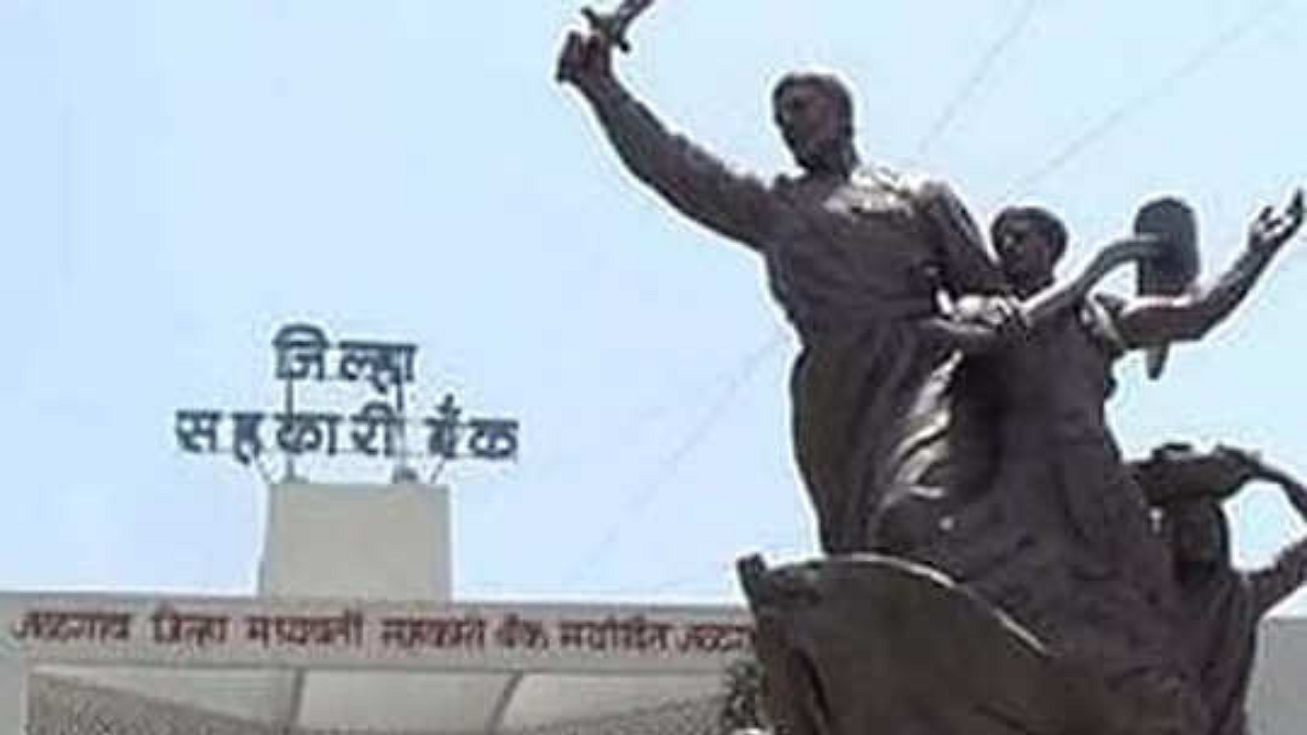 Jalgaon DCC Bank