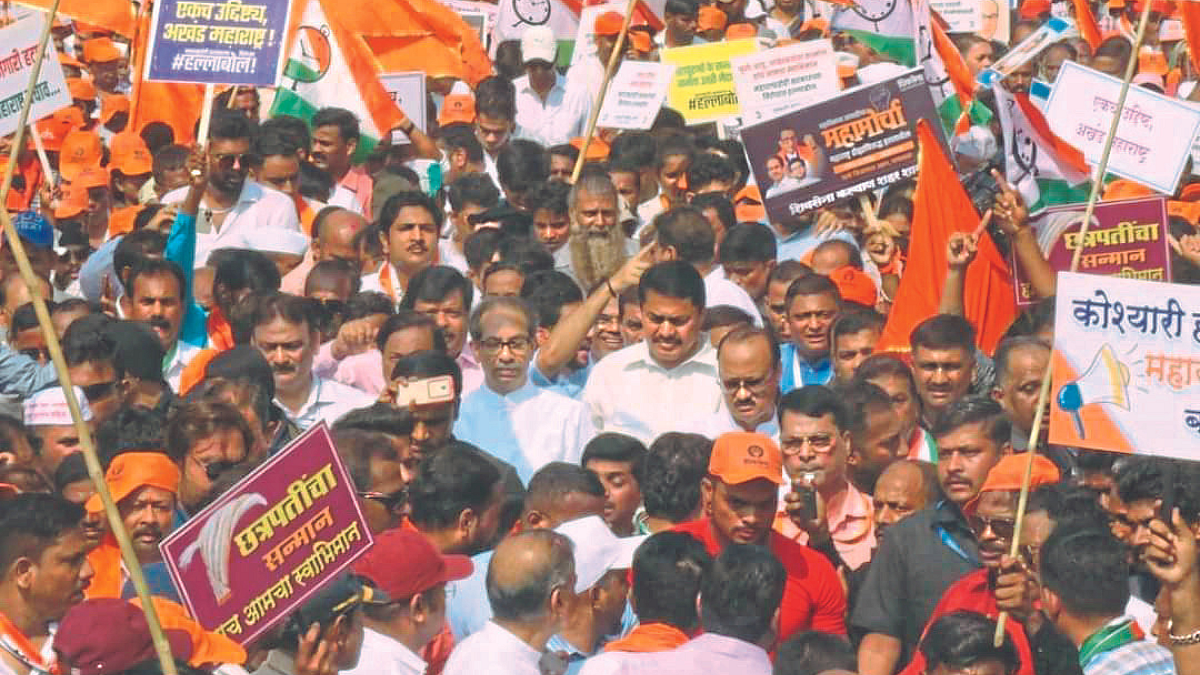 Mahavikas Aghadi | Mahavikas Aghadi Maha Morcha | Maha Morcha