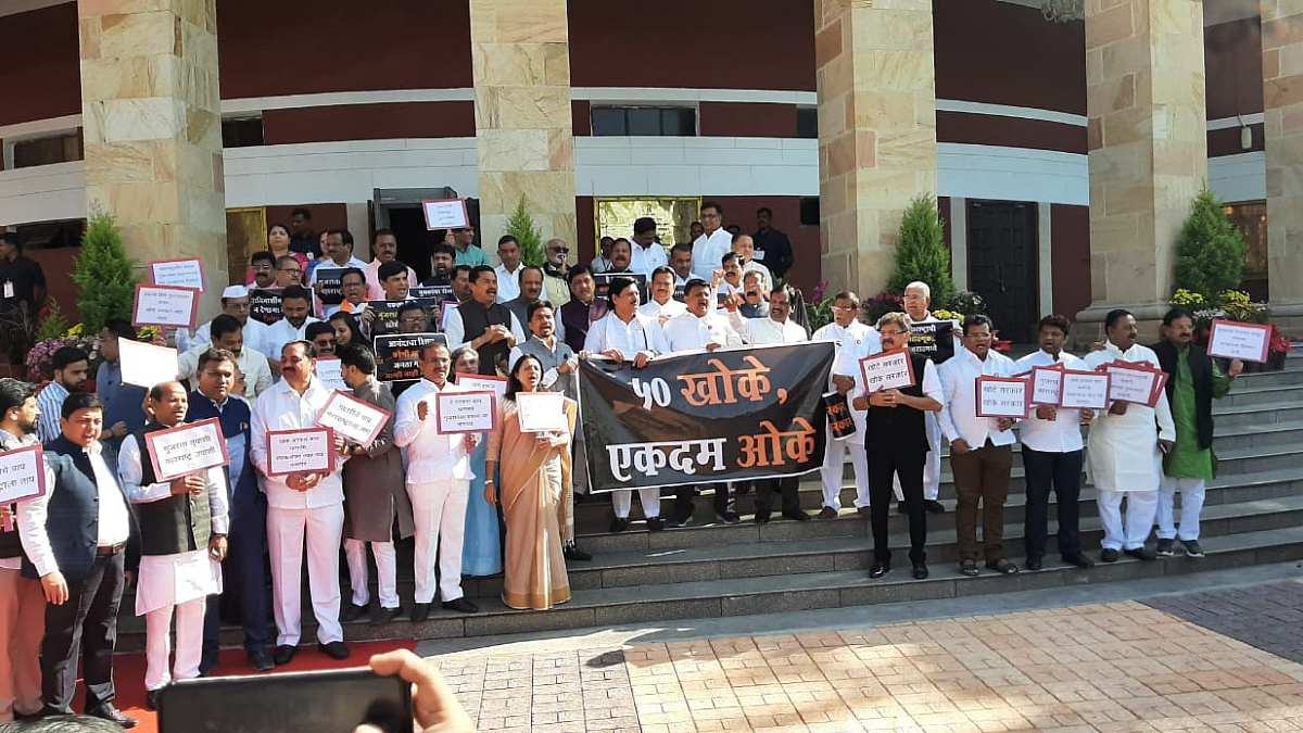 Hiwali Adhiveshan Update: अधिवेशनाच्या पहिल्याच दिवशी विरोधी पक्ष आक्रमक