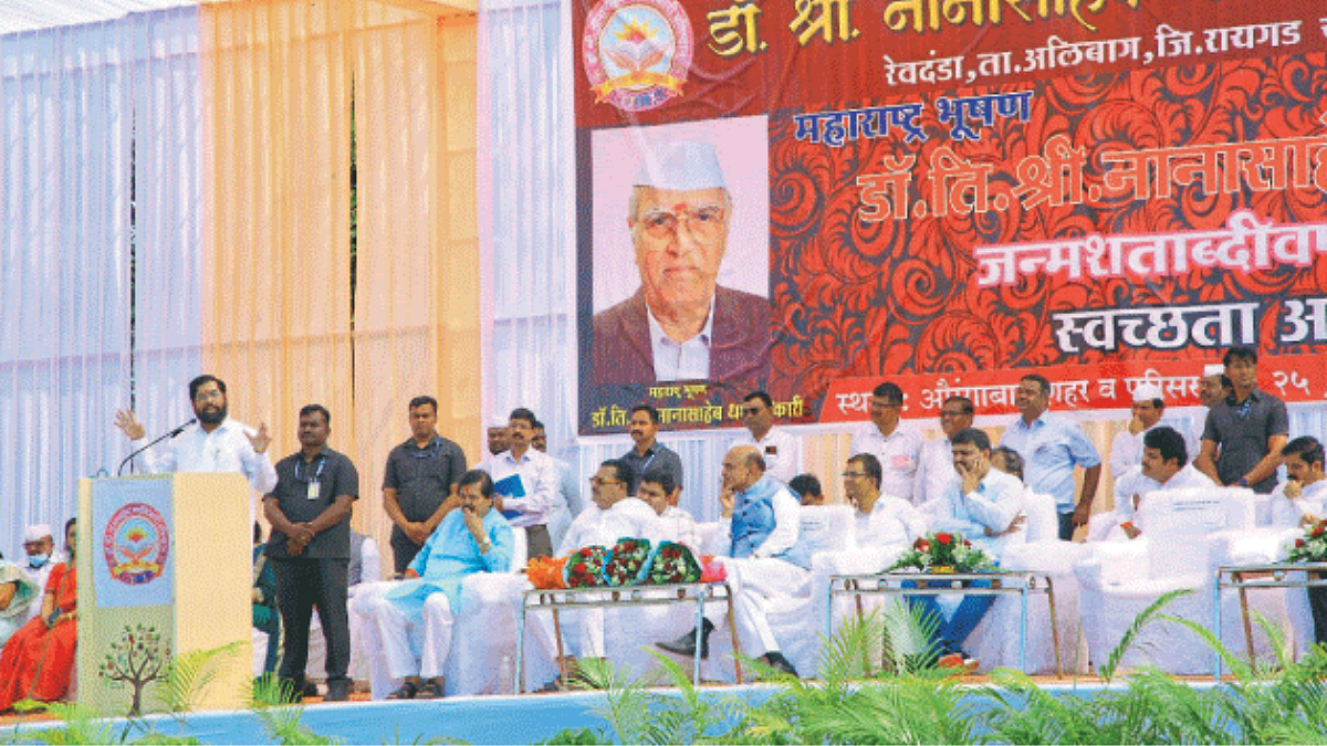Eknath Shinde