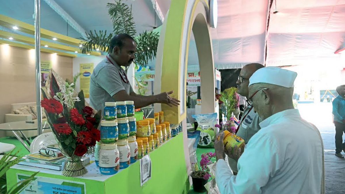Agrowon Exhibition