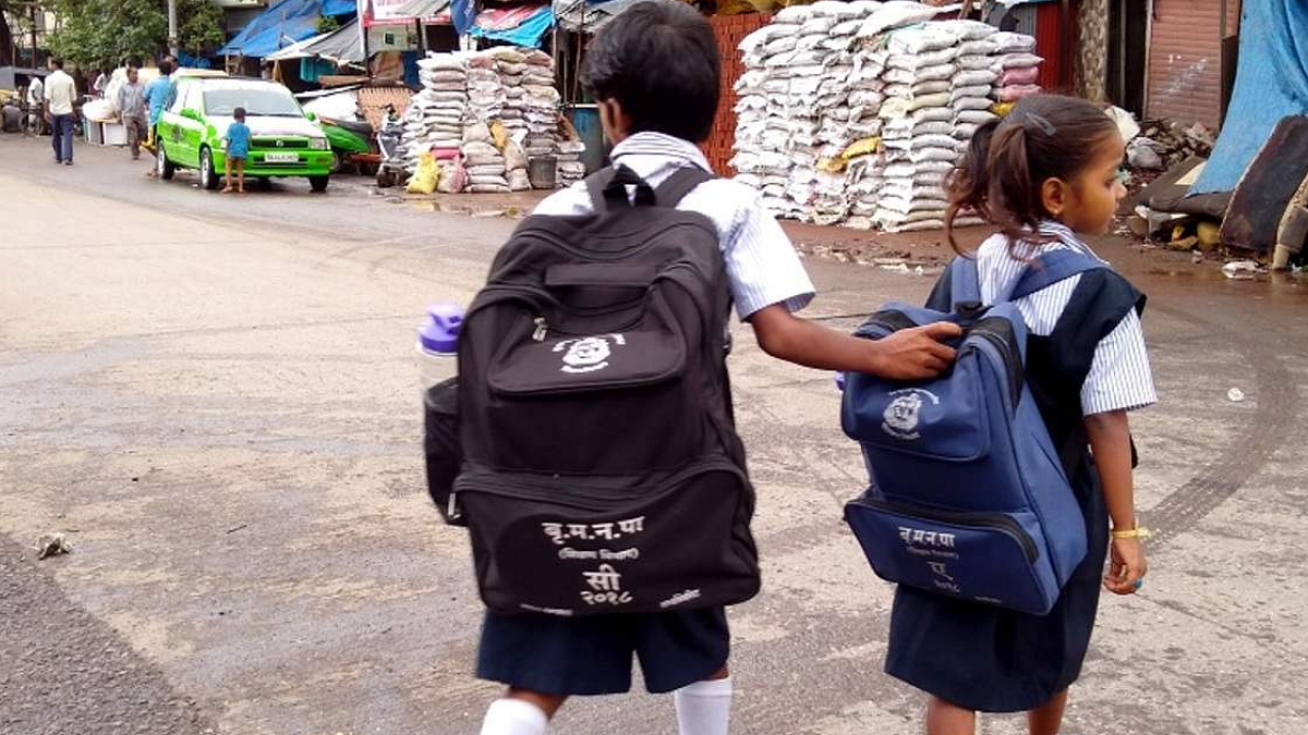 School bag