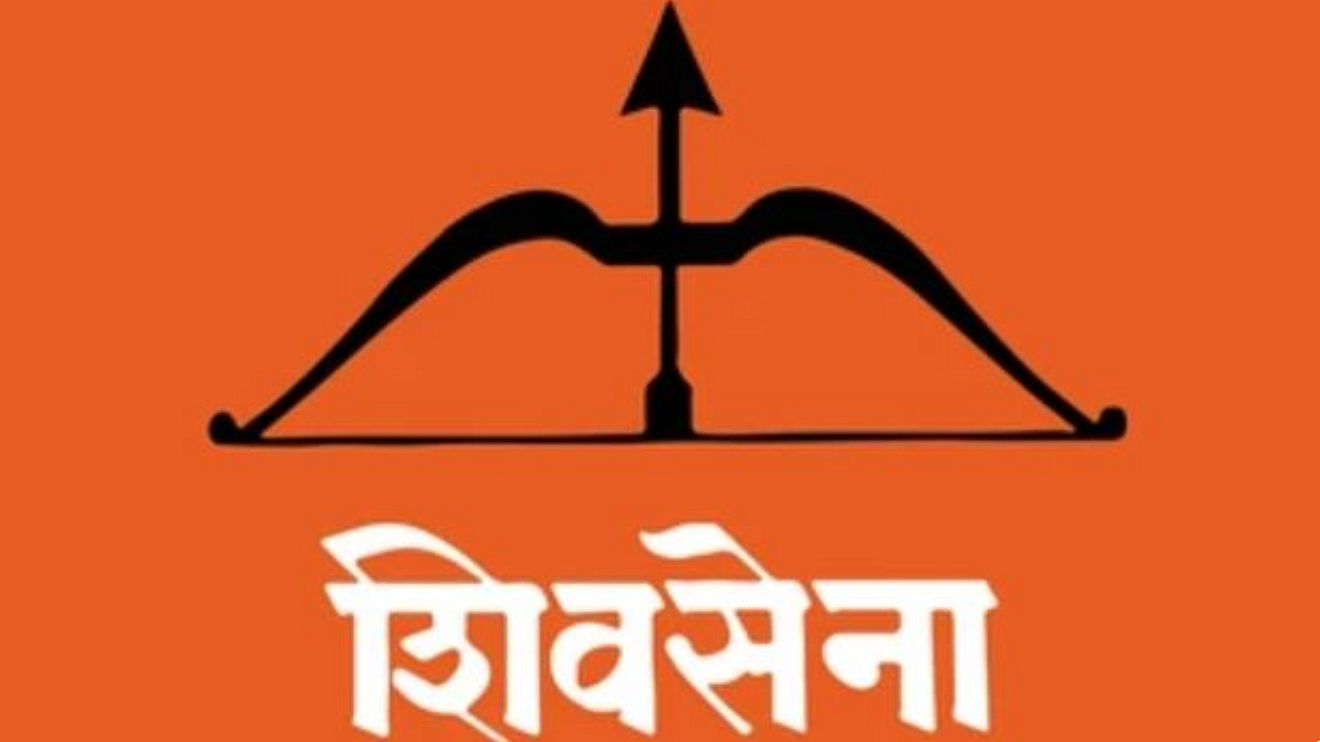 Maharashtra Politics
