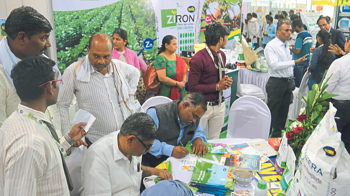 Agricultural Exhibition