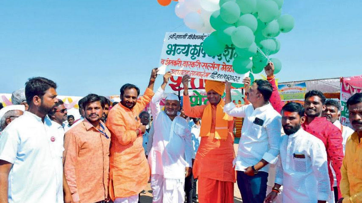 Agriculture Exhibition