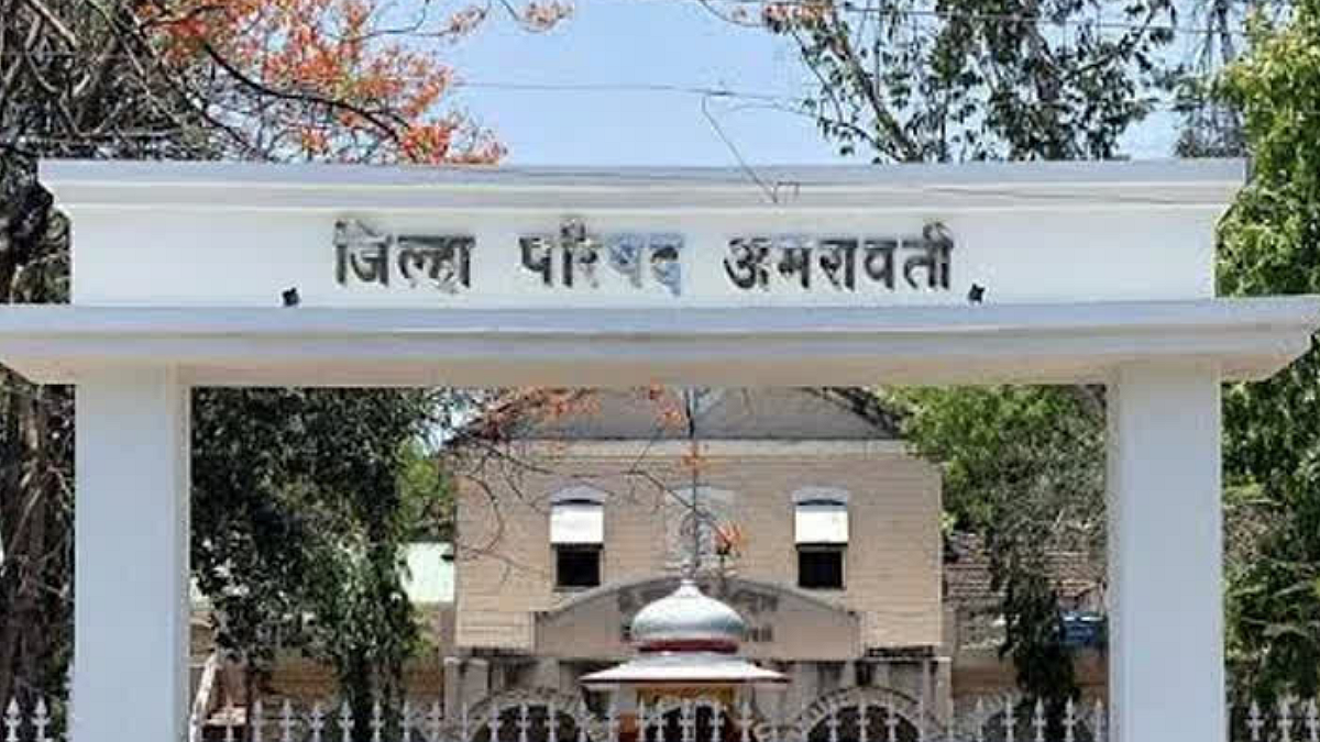 Zilla Parishad News