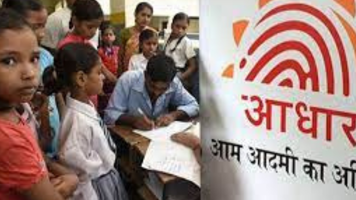 Free Adhar Card Registration