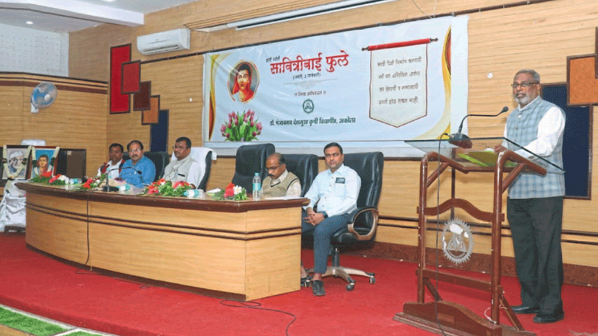 Agriculture Education