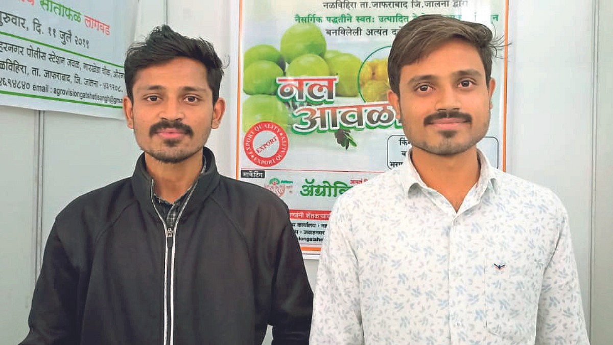 Agriculture Technology