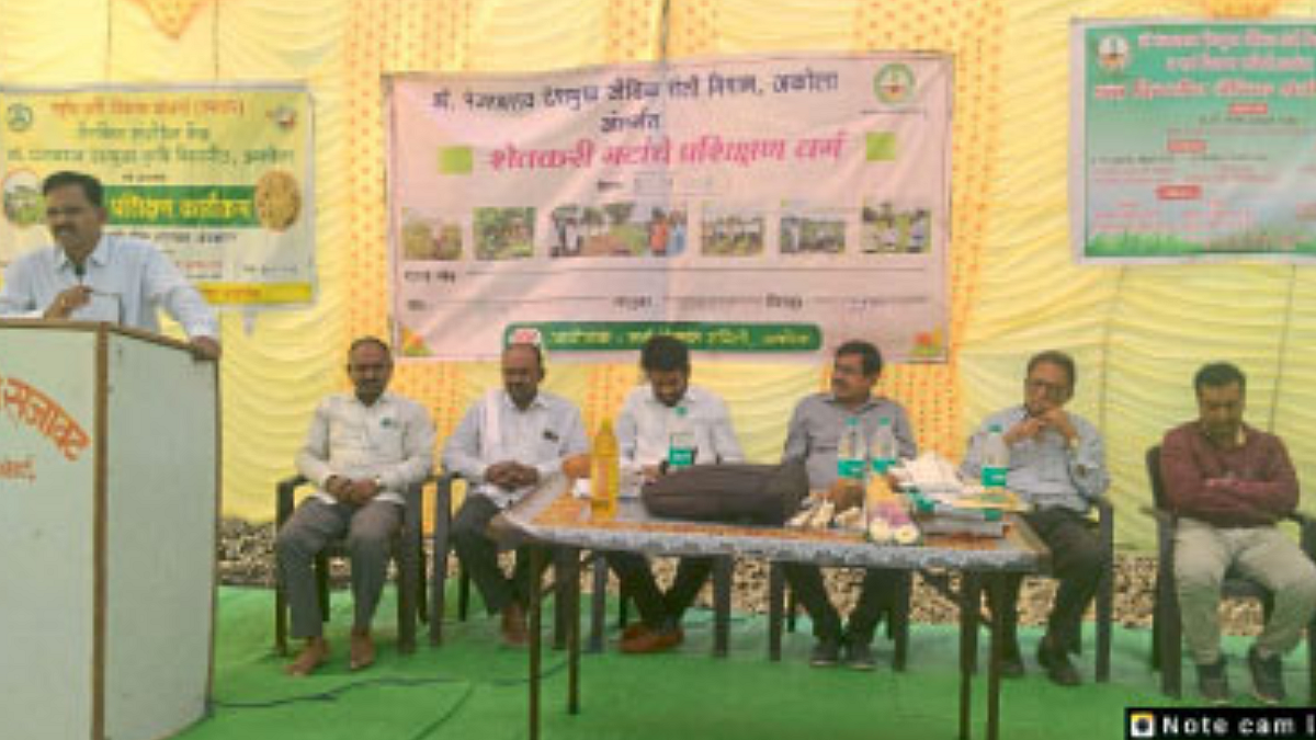 Organic Farming Buldhana News