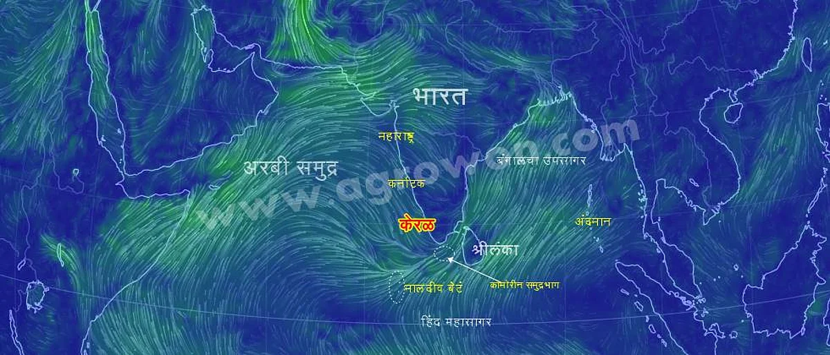 Monsoon, kerala, Maldives Shrilanka, मॉन्सून, केरळ, श्रीलंका