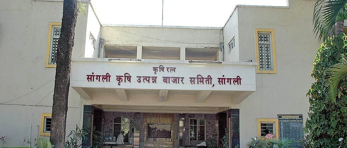 Sangli Market Committee