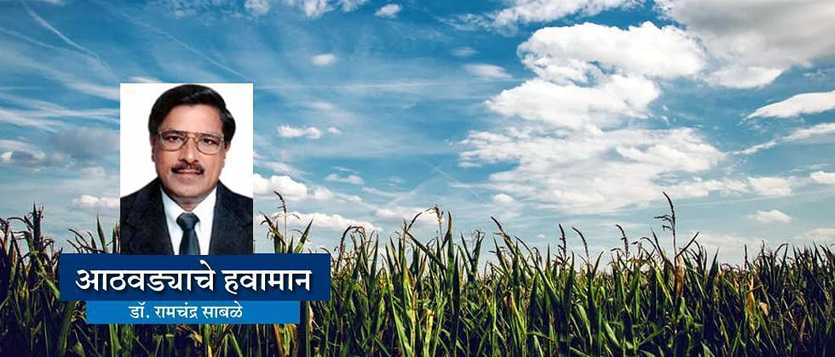 कमाल अन् किमान तापमानात वाढ शक्य