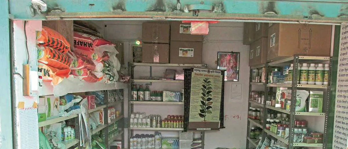 agri inputs shops