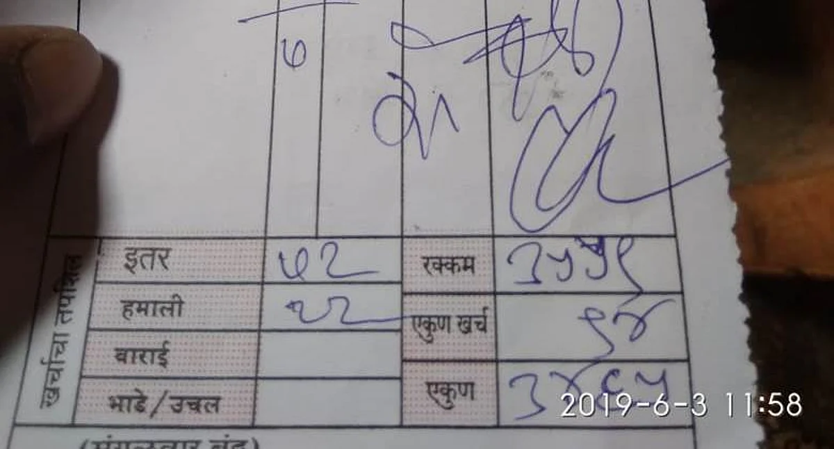 कपात