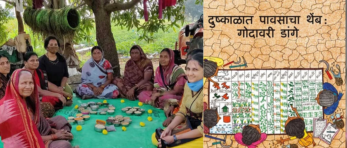 ‘दुष्काळातील पावसाचा थेंबः गोदावरी डांगे'ची कथा