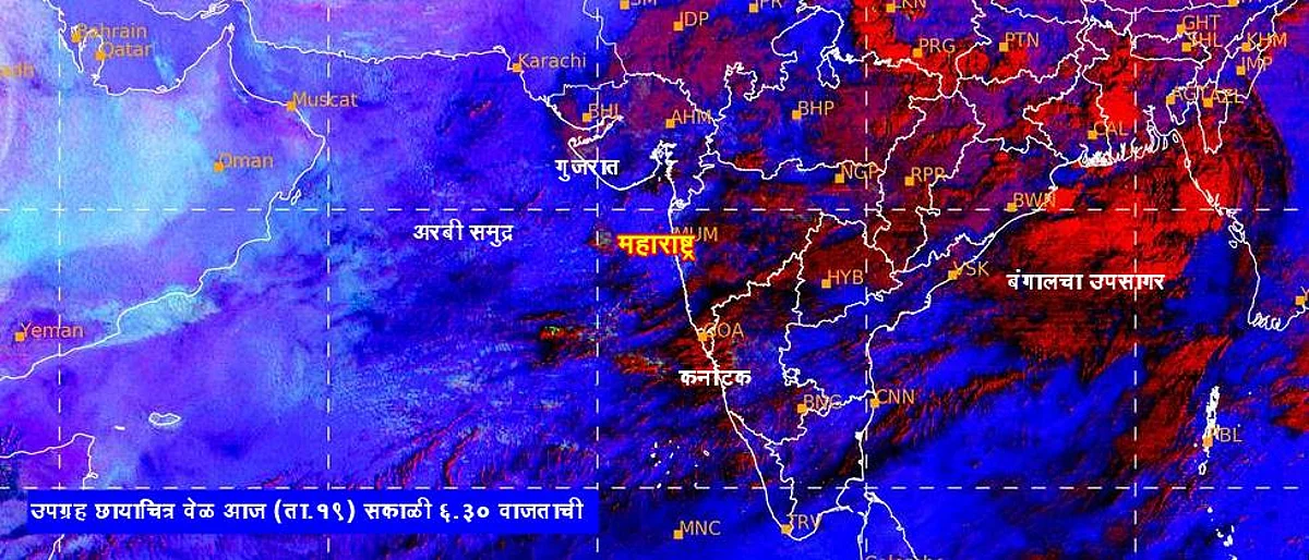 पावसाचा प्रभाव कमी होणार