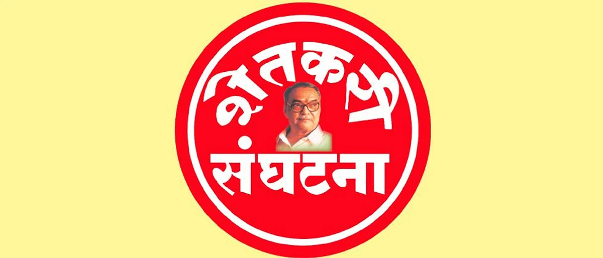 पीकविमा प्रकरणी न्यायालयीन लढा उभारण्याचा संघटनेचा संकल्प